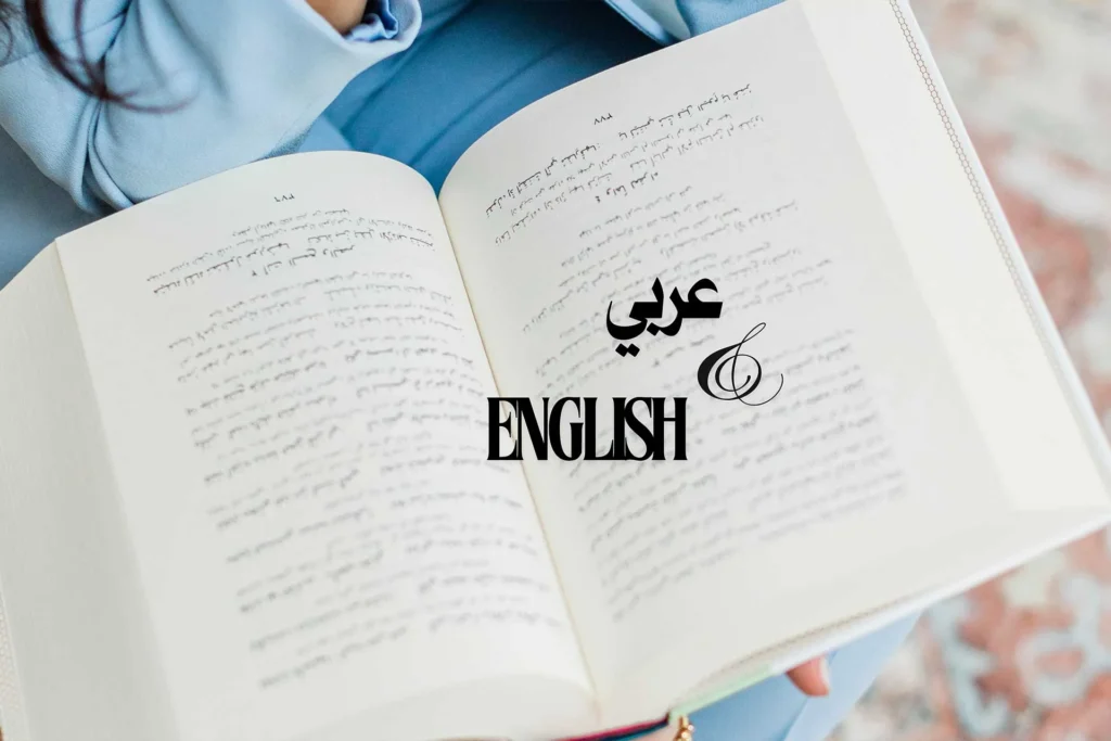 Specialized Legal, Technical, and Medical Translation Solutions