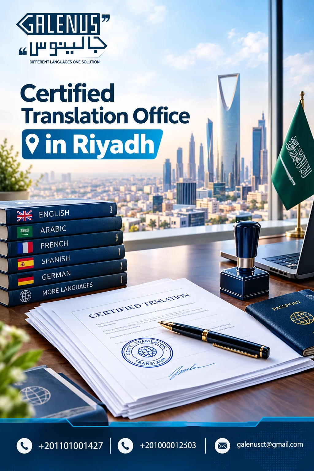 Certified Translation Office in Riyadh