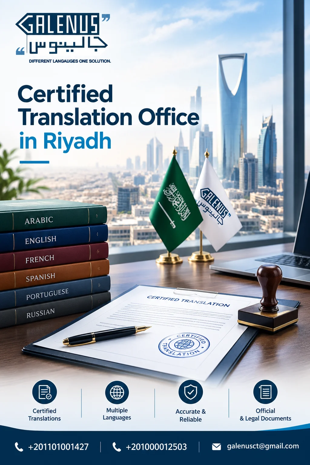Translation Office in Riyadh