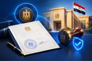 Egyptian MOFA Certificate Authentication